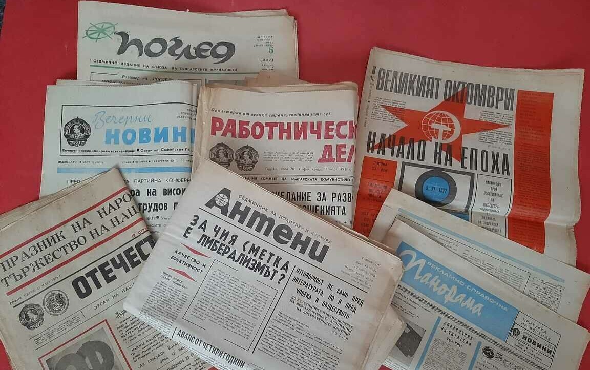 Как да публикувате ефективни обяви в Aon.bg