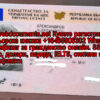 WhatsApp +16465806302, Купете регистрирана шофьорска книжка. NEBOSH.