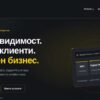 Galinov.com – SEO, линк билдинг и дигитален маркетинг от Варна